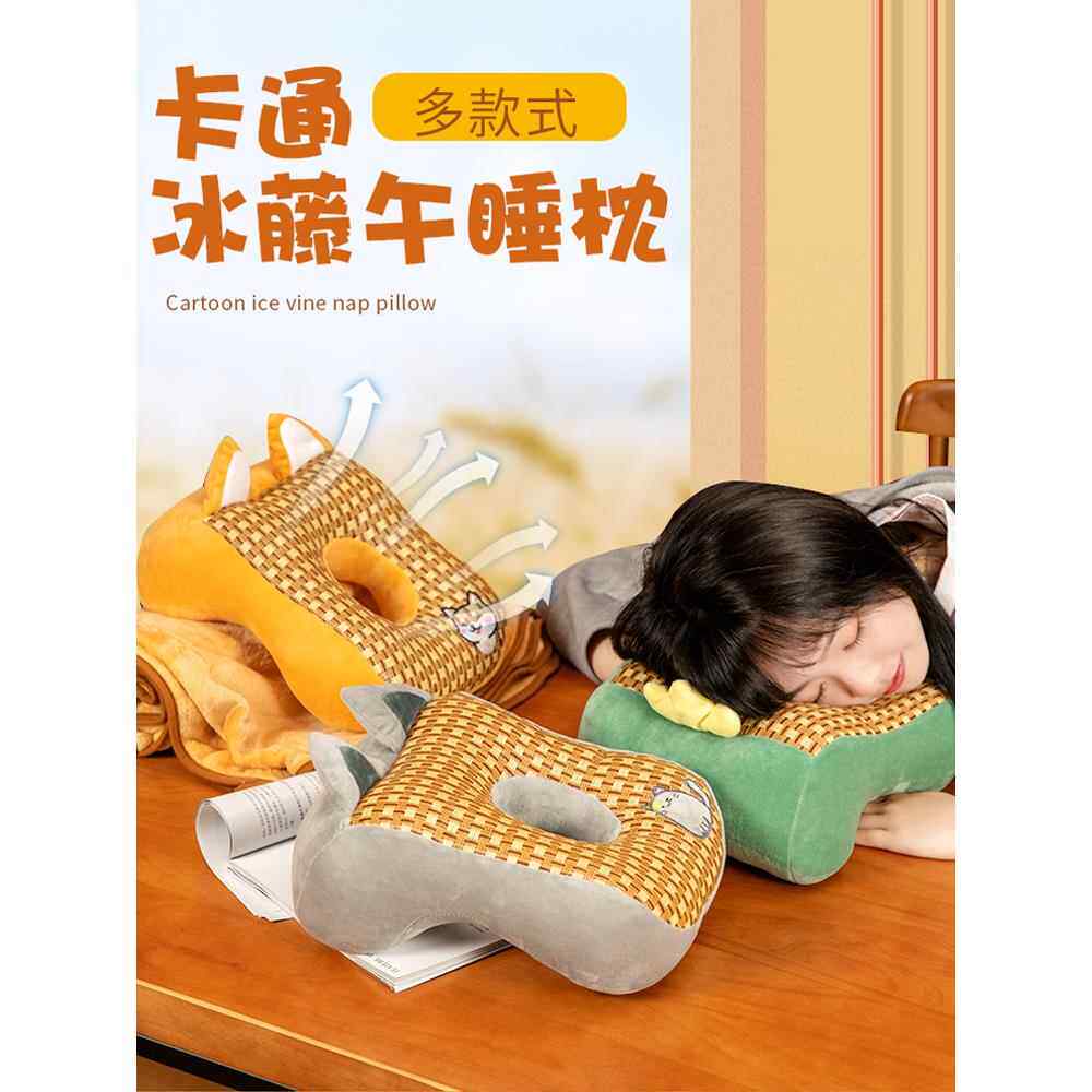 夏季冰丝凉席午睡枕头趴趴枕小学生趴桌上午休抱枕办公室睡觉神器