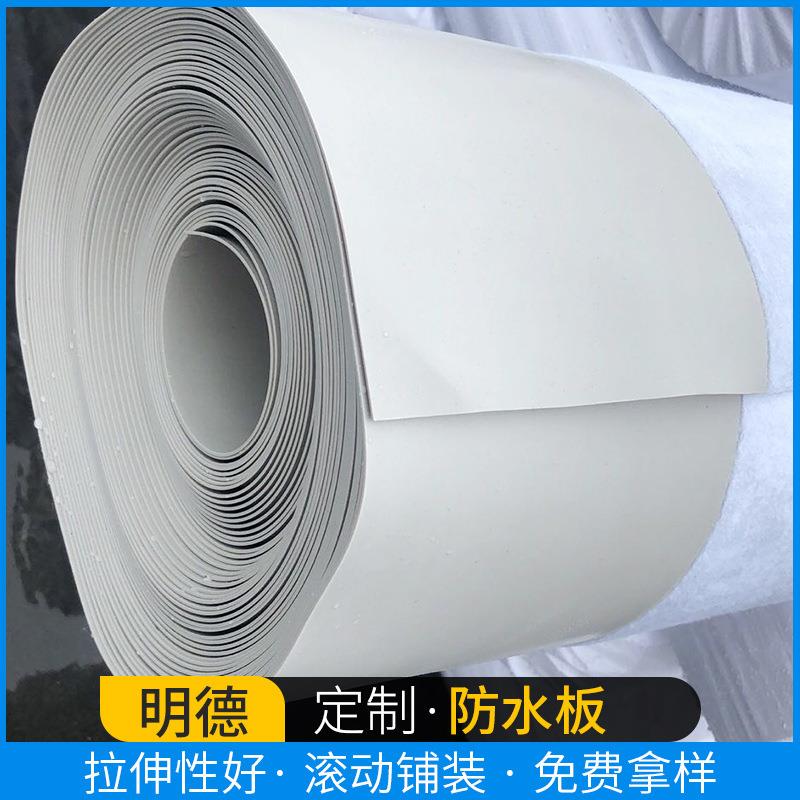 EVA隧道专用防水板HDPE防渗工程用防渗膜地铁涵洞吊带复合防水板