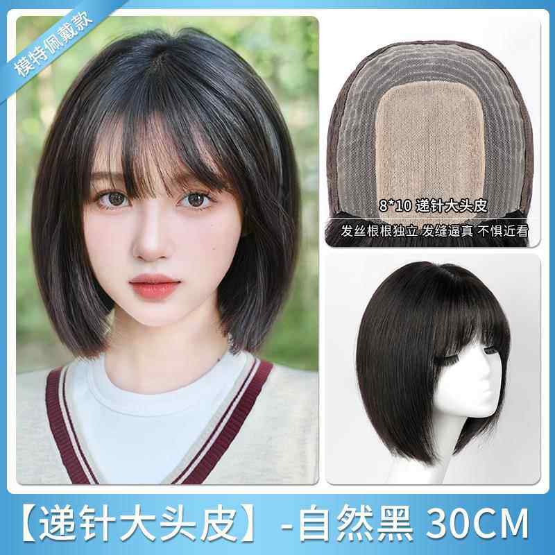 高档假自发女短发真发全真发然人顶减龄波波头新款时尚全头套整假