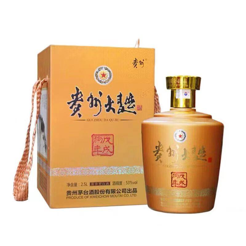 贵州大曲生肖纪念酒 生肖狗年 白酒/调香白酒