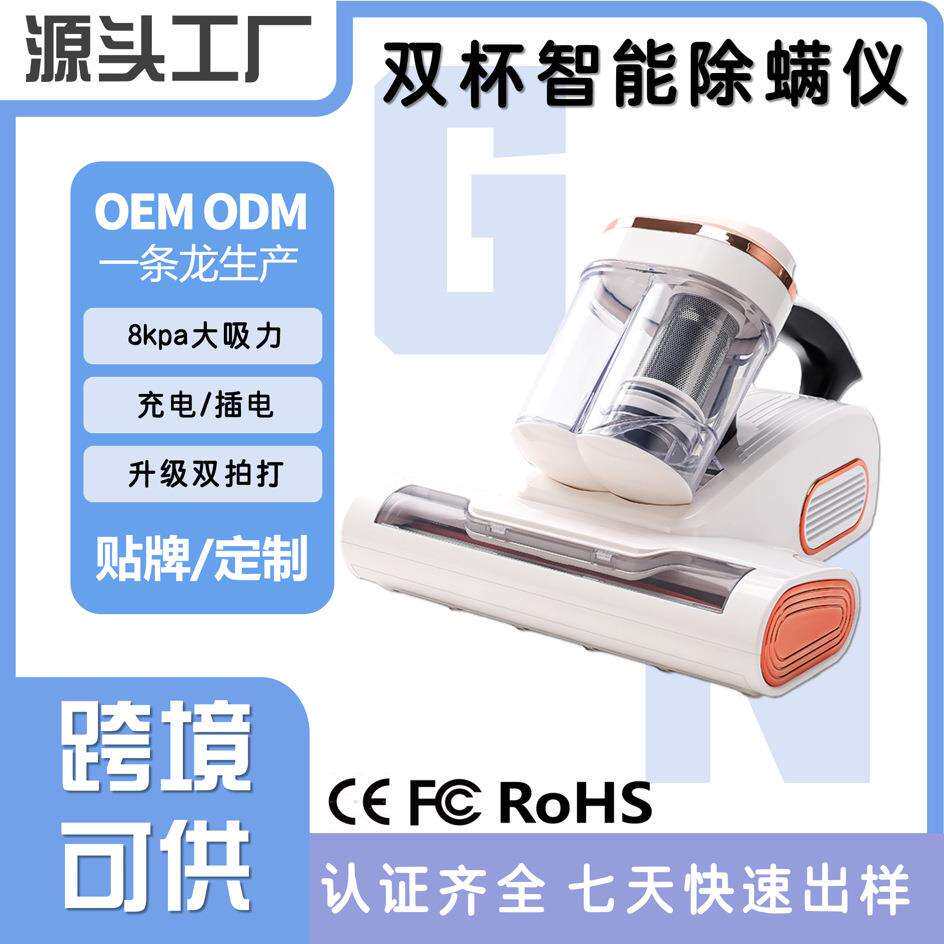 新款除螨仪双尘杯拍打 床上吸尘器强吸力家用大吸力滚刷拍打除螨