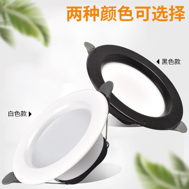 筒灯led嵌入式天花灯店铺客厅吊顶节能3寸4寸6寸5w/12w/18W孔洞灯