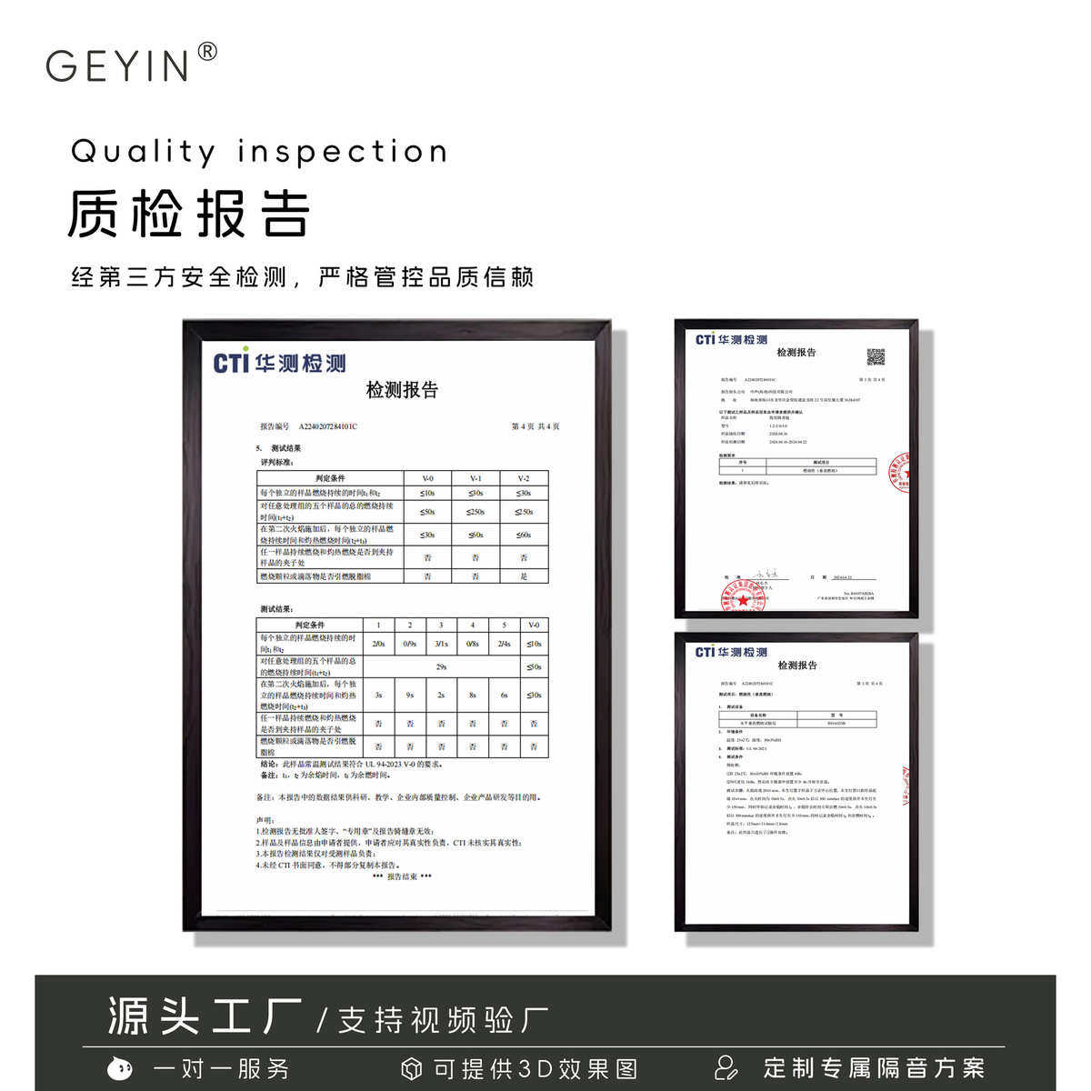 阻尼隔音毡ktv酒吧影院室内墙体吊顶地垫减震吸音隔音毯隔音卷材,基础建材,门/墙/窗隔音贴,淘宝优惠券,粉丝福利购,淘宝优惠卷