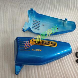 适用摩托车老款男装 幸福ZJ125老本田CG125油箱 覆古改装油箱