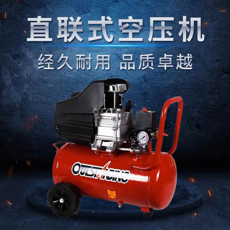 奥突斯有油空压机1500W气泵3P小型压缩机220V木工喷漆家装充气泵