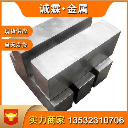 保成分HENAstelly oC-76哈氏合2金棒 C276哈a氏合金板 c276无缝管