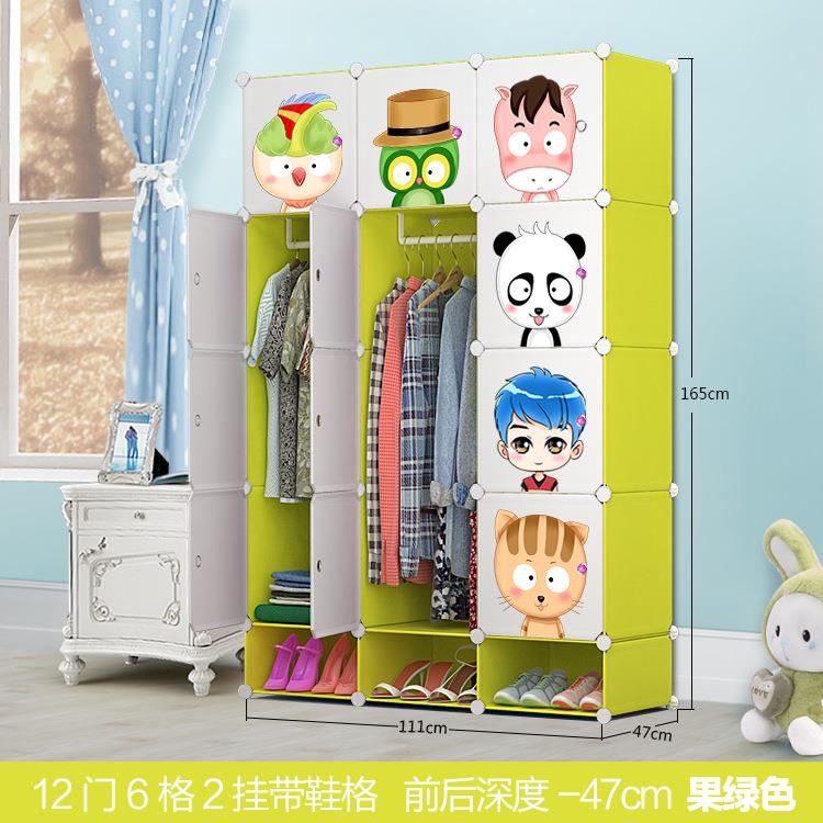 四叠眼猴卡通儿易童SZ-35衣橱塑料衣树脂宝宝储物柜折收纳柜组装