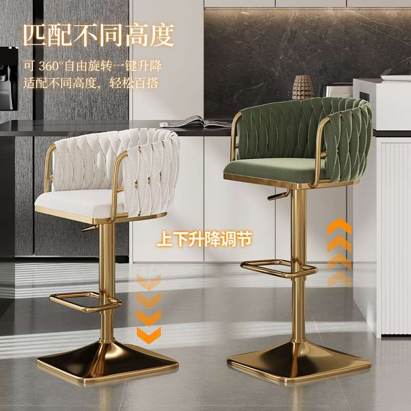 吧台凳吧台椅高脚椅吧台椅子吧椅简约吧凳家用椅子轻奢高脚凳凳子