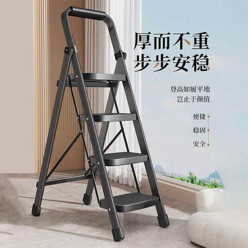 家用梯子人字梯加厚加宽家用折叠爬梯防滑扶梯室内多功能折叠梯