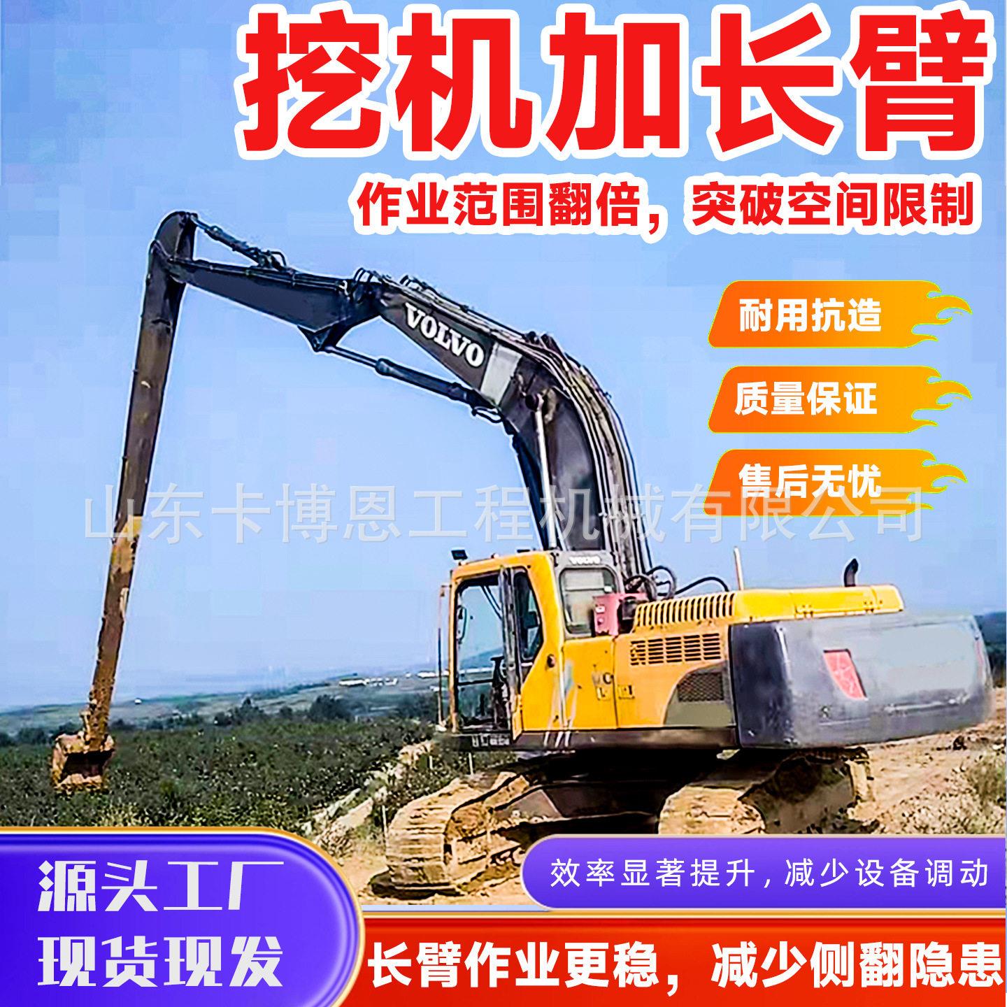 挖机加长臂勾机18米挖掘机臂伸缩式大型挖机加长臂