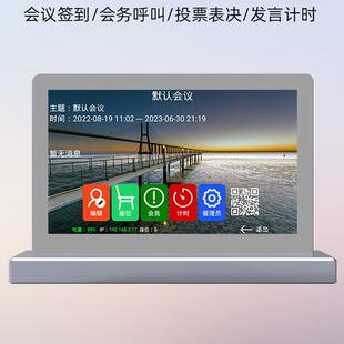 9寸经典双面屏电子桌牌-墨水屏会议电子桌牌-无纸化办公席位卡