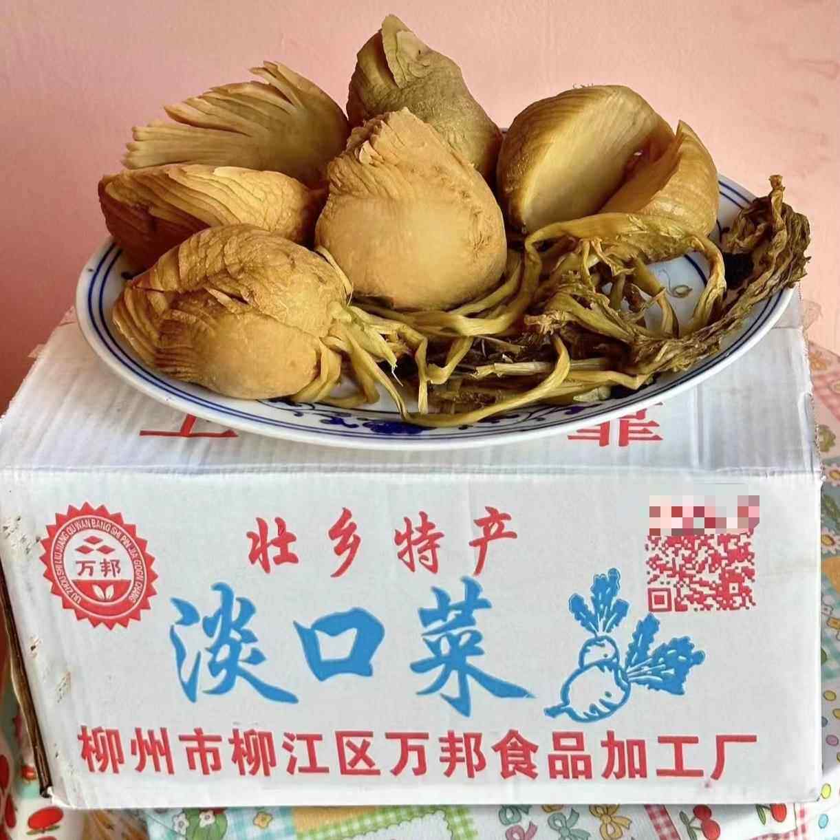 广西淡口菜大头菜咸菜下饭菜新鲜农家腌菜酱菜芥菜疙瘩一整箱10斤