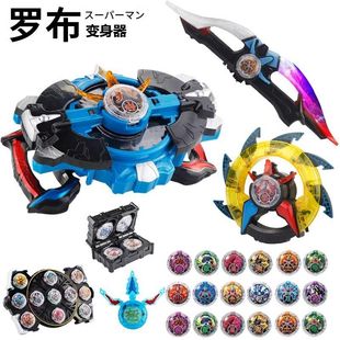 罗布奥特变身器玩具布鲁罗索变形水晶头镖光轮电动儿童套装男孩
