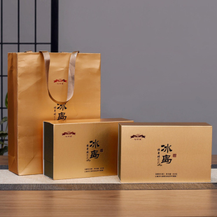 【1砖】冰中岛2021年冰岛传奇砖云南茶叶冰岛精制茶厂赵国娟签名