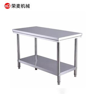 厚厨房操作台21307不锈钢商用酒店饭店置物台 家加0层用双台