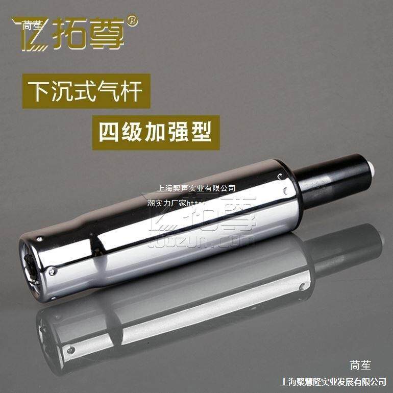 电竞椅气压杆4级下沉式液压杆子升降杆旋转轴办公转椅配件