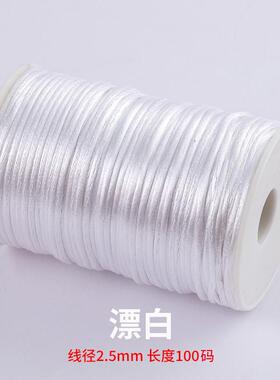 本命年中国结其他DIY饰品配件