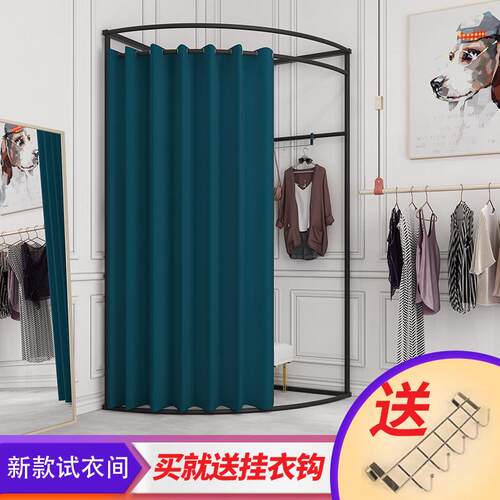 服装店墙角试衣间门帘轨道简易可移动更衣室临时活动换衣间展示架