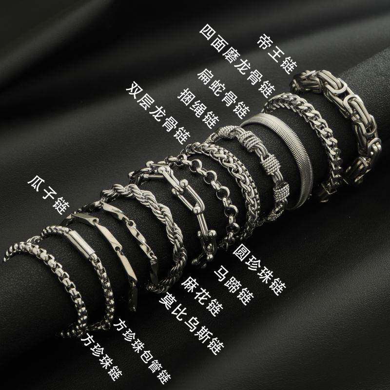 钛钢手链男基础链组合不掉色高级感古巴链女百搭龙骨链设计感饰品