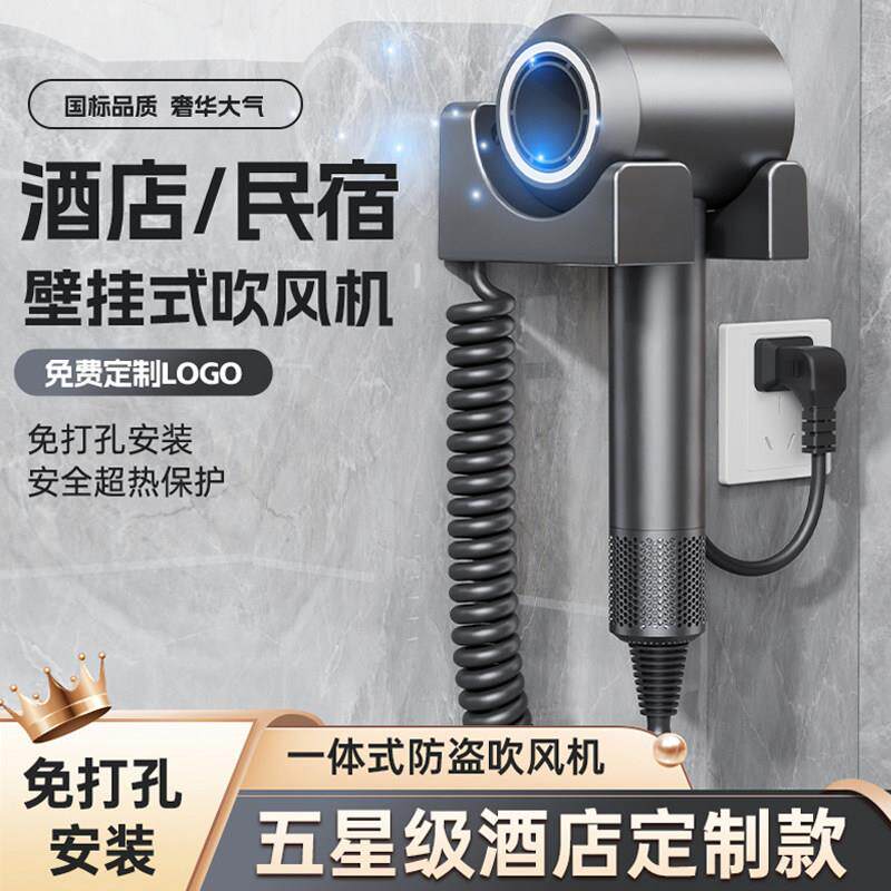 壁挂式酒店电吹风机家用宾馆民宿专用大风力静音免打孔吹风机筒
