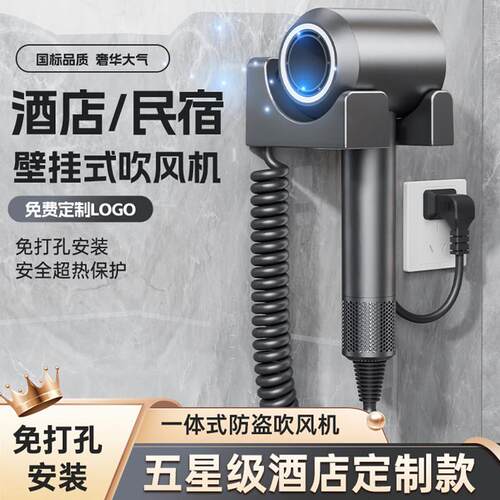 壁挂式酒店电吹风机家用宾馆民宿专用大风力静音免打孔吹风机筒