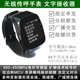 文字通知手环 工业信息接收器 无线传呼手表 工厂车间短信寻呼机