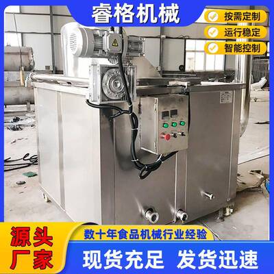 自动出料牛肉干油炸机 油水分离土豆块油炸锅 油炸肉丸子的机器