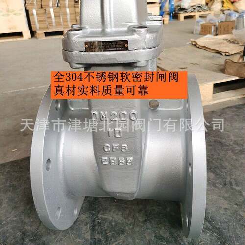 不锈钢法兰闸阀厂家货源Z45X-16P手动手轮不锈钢闸阀04软密封