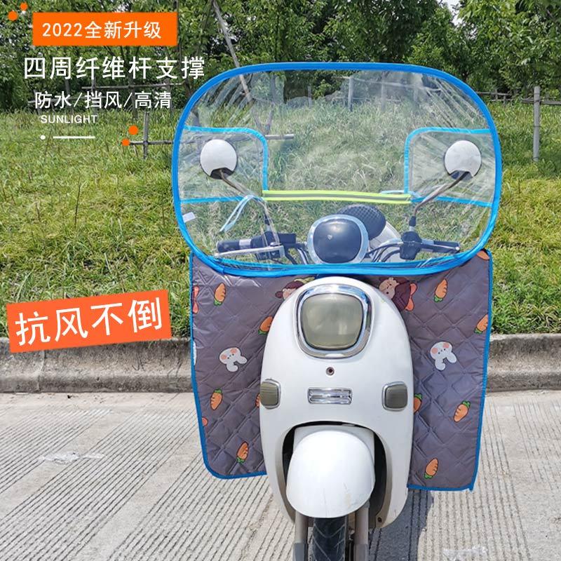 电动车挡风板透明防雨防风罩加宽冬季电瓶摩托车挡风罩加长挡雨板