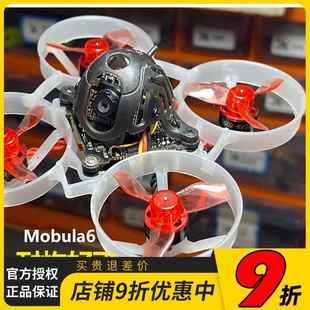 65MM 5.8G室内无刷练习机TBS黑羊ELRS超过空心杯 Mobula6穿越机1S