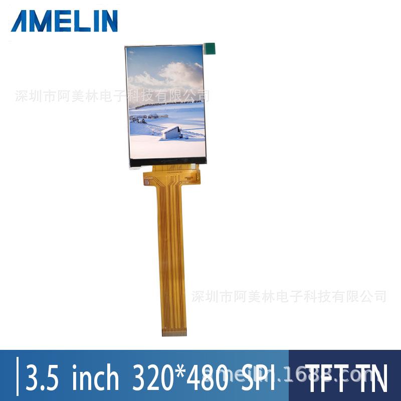 厂家直供 3.5寸TFT LCD 显示屏 320*480分辨率 SPI接口 lcd液晶屏