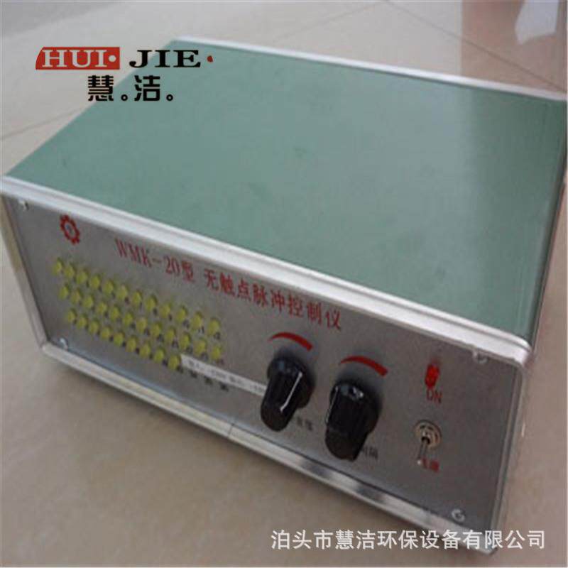 WMK-4型控制仪无触点脉冲控制器6回路脉冲仪除尘配件