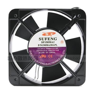 SUFENG SF15050A2 SF15050A2BAPL 220v 150*150*50mm轴流散热风扇