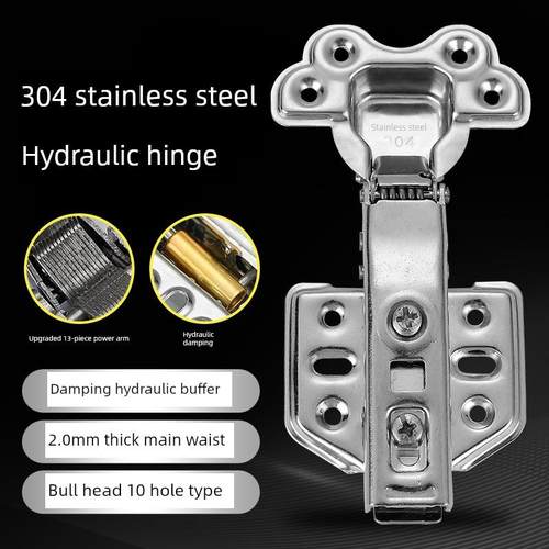 2.0牛头铰炼304不锈钢梅花头铰炼减震缓冲五金折叠柜门铰炼