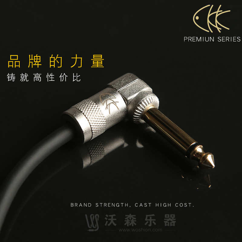沃森乐器 CKK效果器线 电吉他贝斯贝司Bass屏蔽线连接短线 单块线