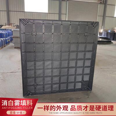 冷却塔消雾模块闭式塔消雾节水模块异形填料方形除白消雾冷凝模块