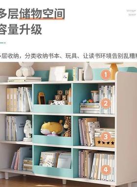 书物架落地置架客厅学生简易书阅读架家用储纳物玩具83418收架矮