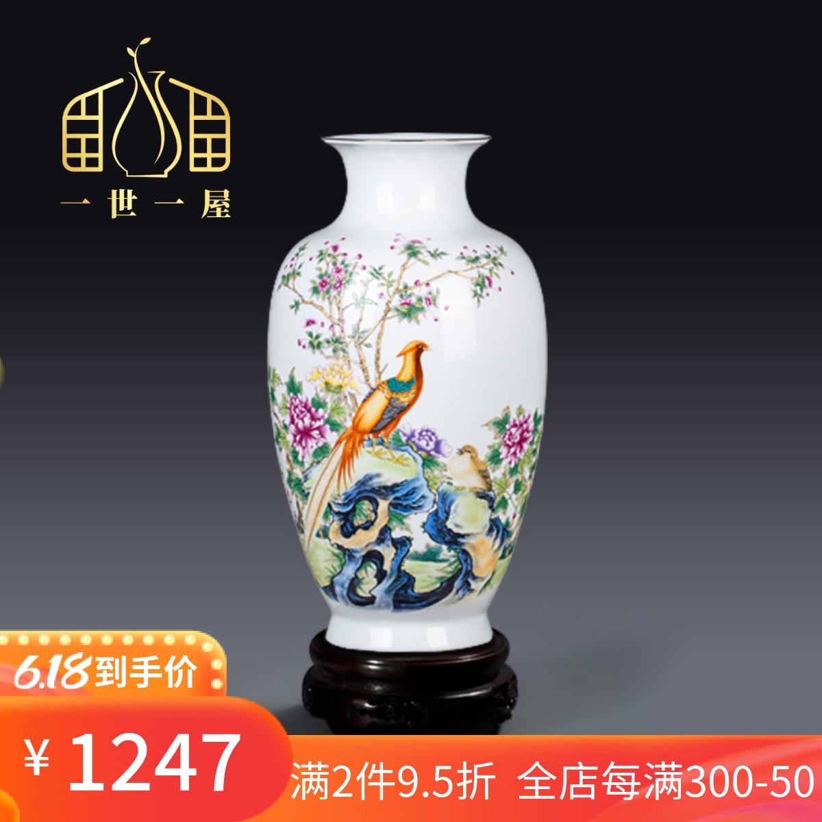 一世一屋景德镇陶瓷锦鸡福桶花瓶新中式家居客厅玄关插花装饰摆件