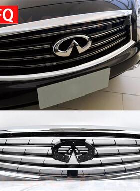 适用于2014-2017款英菲尼迪QX70前散热器格栅镀铬62070-3EV1B