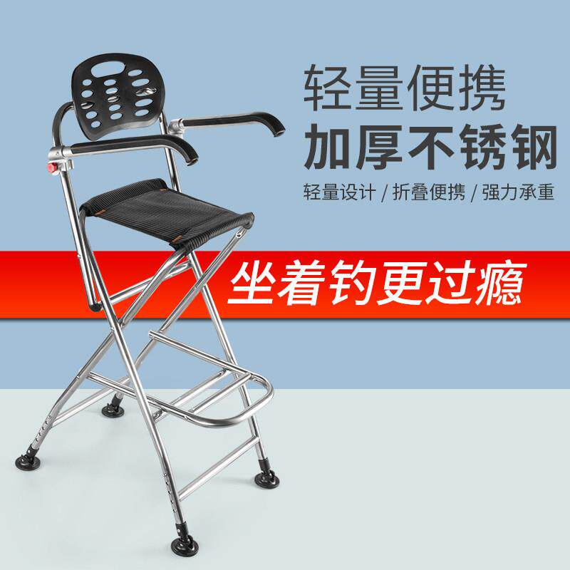 不锈钢桥筏椅子筏钓椅可折叠可升降桥筏钓椅新款可携式桥伐钓鱼凳