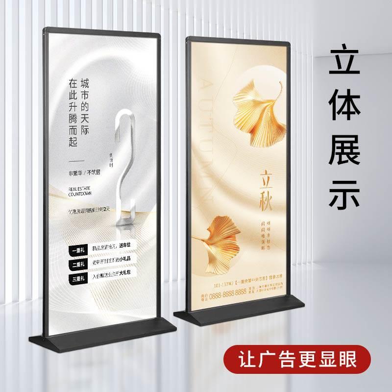 丽屏展示架KT板门型展架广告牌落地立式双面定制易拉宝海报架立牌