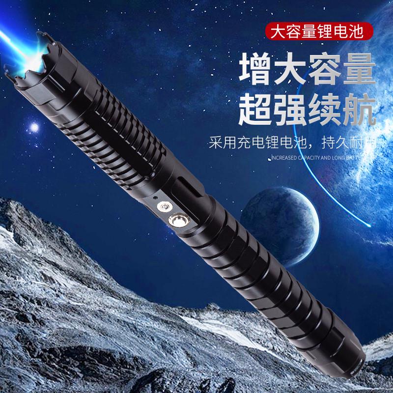 探森 20W激光手电筒蓝色激光笔可充电户外教练工程指示航海激光灯