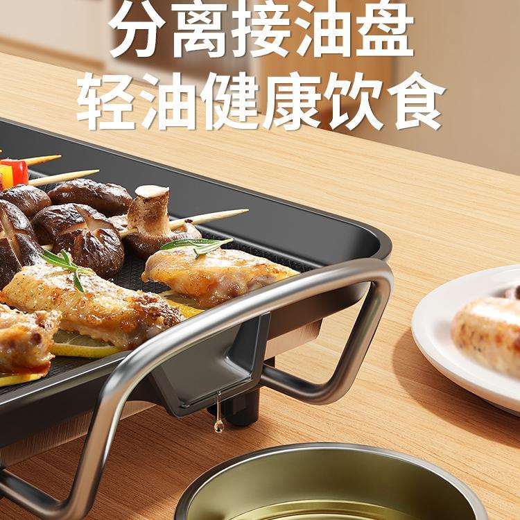 电烧烤炉家用烤烤肉机电盘韩式多功能室火锅一内体烤锅烤鱼BXE电