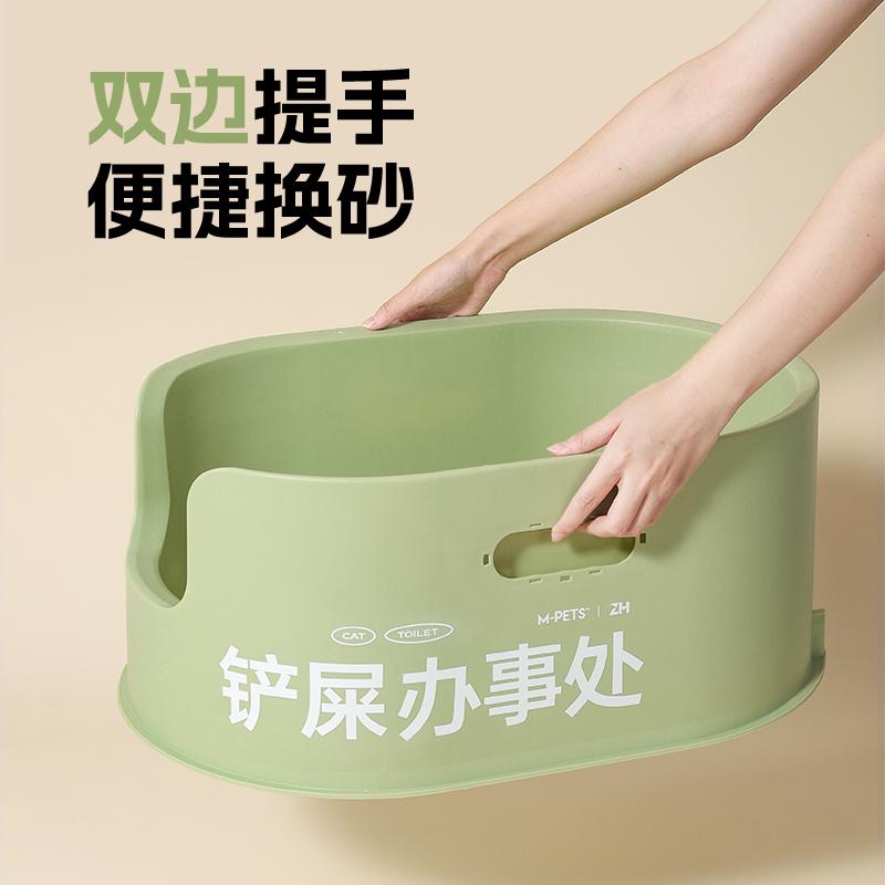 Mpets猫砂盆超大号半封闭猫厕所全开放式特大猫沙盆子防外溅屎盆