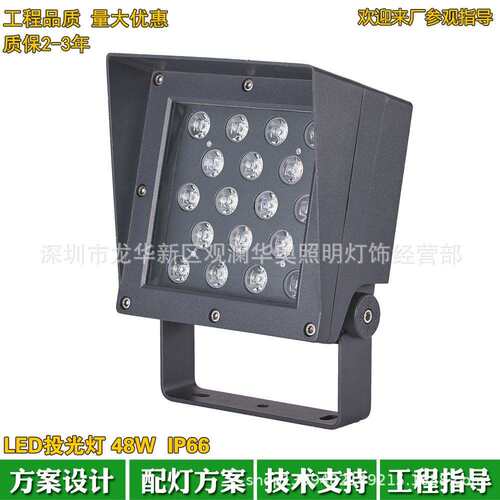 户外方形LED投光灯72W3000K公园别墅洗墙灯广场小区照树灯绿光