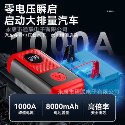 汽车应急宝充气一体机便携式高气压大功率无线数显双缸车载充气泵