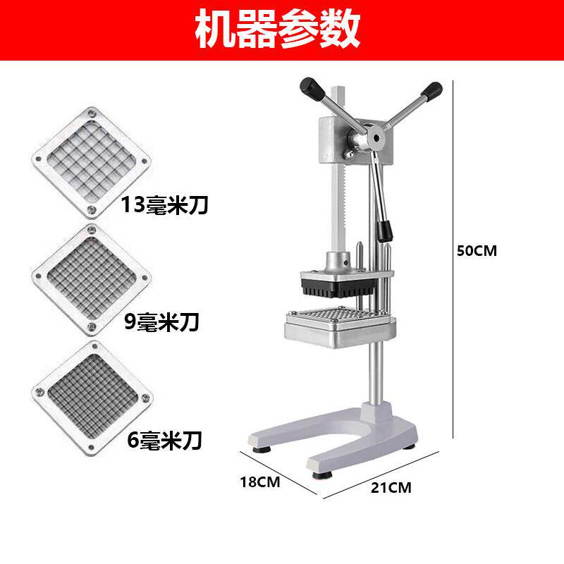薯切条机切500条条罗卜切洋切葱黄瓜丁块粒土豆切条机立式切器商