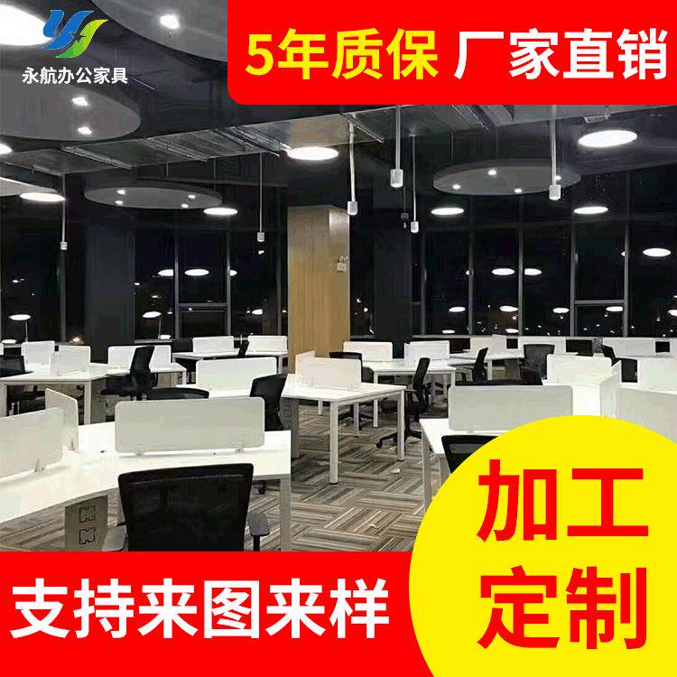 深圳现代简约3人位6人位职员办公桌椭圆卡位异形办公桌