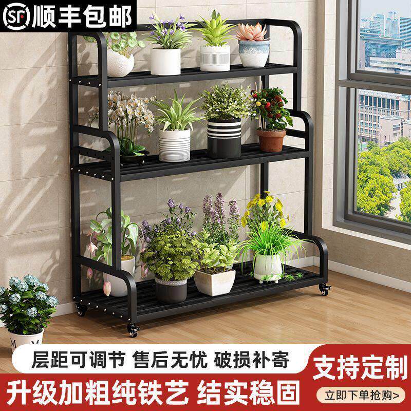花架置物架阳台多层花架客厅户外落地式可移动不锈钢植物花盆托架