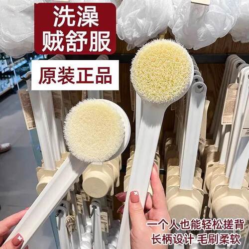 Long-handled bath brush with soft bristles, perfect for scru